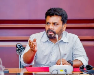 anura